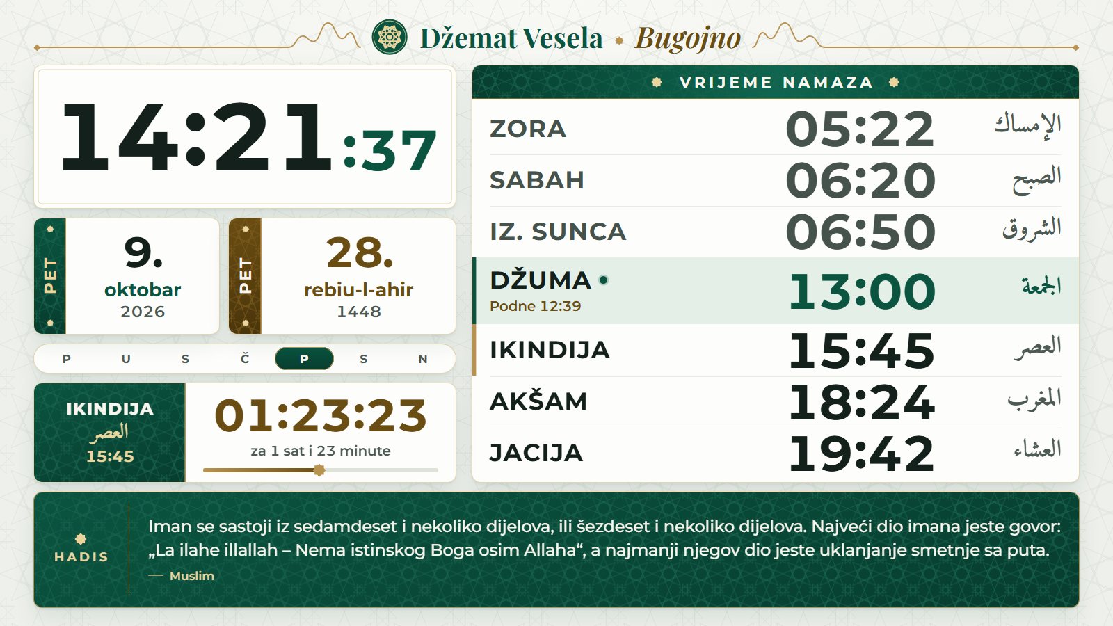 TV ekran i mobitel s vaktijom Džemata Vesela iz Bugojna